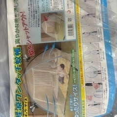 軽涼ワンタッチ蚊帳