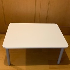 【決まりました】家具 テーブル こたつ