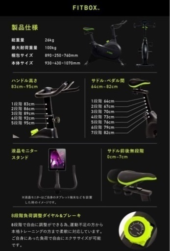 スポーツ フィットネス、トレーニング
