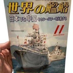 シーパワーの中古が安い！激安で譲ります・無料であげます