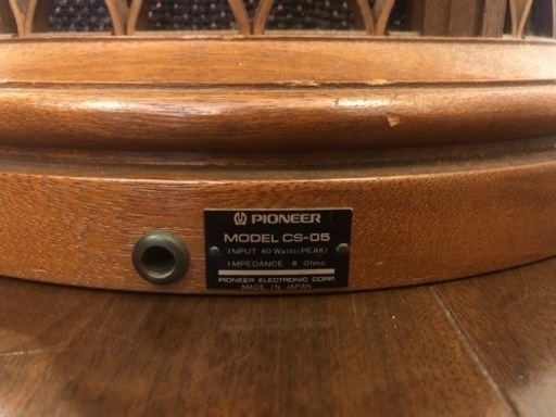 スピーカー　Pioneer CS-05