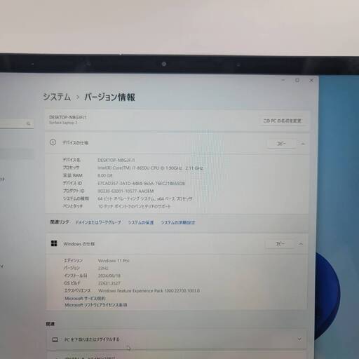 バッテリー◎ 13.5 マイクロソフト 2in1 タブレットPC Surface Laptop2 1769 Core i7-8650U