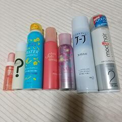 ヘアスプレー色々