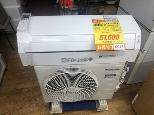 ★K013★Panasonic製★2021年製冷暖房兼用エアコン10畳用★3カ月間保証付き★取付手配可能
