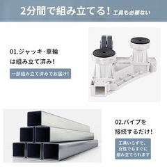 洗濯機 置き台の画像