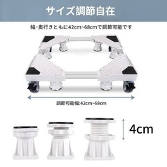 洗濯機 置き台の画像