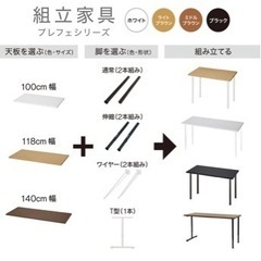 ニトリ　デスク　机の画像