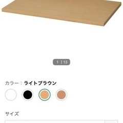 ニトリ　デスク　机の画像