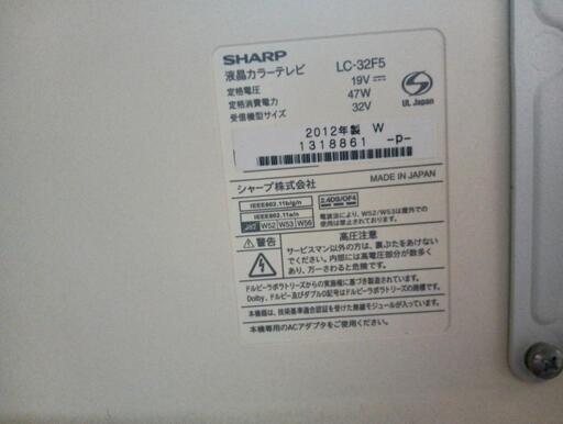 家電 テレビ取引中