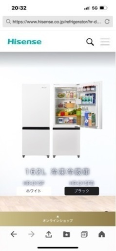 \u003cほぼ新品！\u003e【Hisence】冷凍庫付き冷蔵庫
