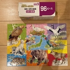 知育玩具　パズル　おもちゃ