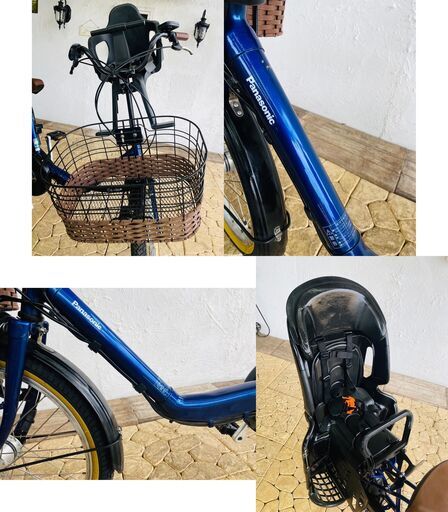 新品部品☺整備士*防犯登録　電動自転車　子供乗せ 　WX パナソニック　ギュット ２０インチ