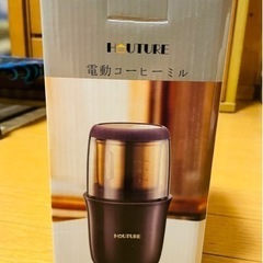 【値下げ】電動コーヒーミル 新品