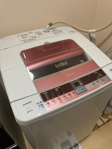 洗濯機　HITACHI ビートウォッシュ　8キロ