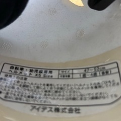 ミッフィー　ヘルメットの画像
