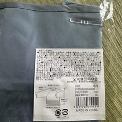 長袖エプロンの画像