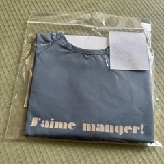 長袖エプロン