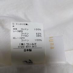 SunaUna【レーストップス】サイズ40の画像