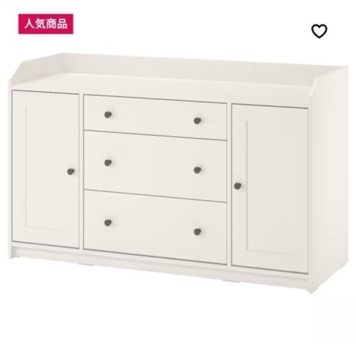 IKEA ハウガ サイドボード ホワイト
