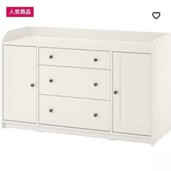 IKEA ハウガ サイドボード ホワイト