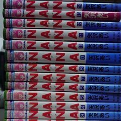 NANA全巻　希望者には3から5枚目の写真の商品など無料の商品い...