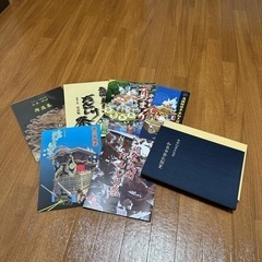 だんじり　地車　岸和田　祭　本　記念誌　冊子　パンフレット　セット