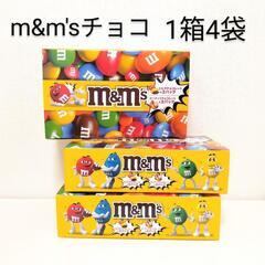 m&m's マーブルチョコ 1箱300円