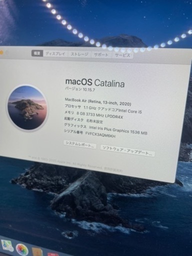 Apple Macbook Air 2020 13インチ #mon059