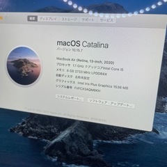 Apple Macbook Air 2020 13インチ #mon059