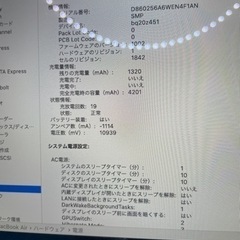 Apple Macbook Air 2020 13インチ #mon059