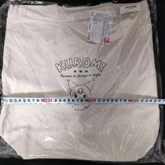 クロミ　帆布トートバッグの画像