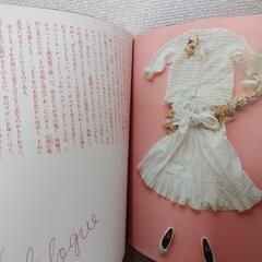 金子功のブラウス絵本（絶版本）の画像