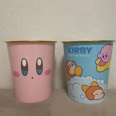 カービィ　ゴミ箱セット　2点