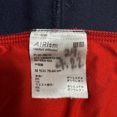 【現行未販売カラー】 13枚 UNIQLO エアリズムパンツMサイズ13枚 メンズの画像