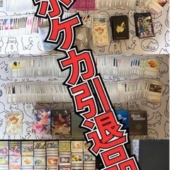 ポケカ引退品 環境デッキ2個 汎用カードまとめ サプライ など