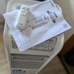 CRF105 リモコン冷風扇 ホワイト [リモコン付き] （引き取り時の駐車場スペース有）の画像