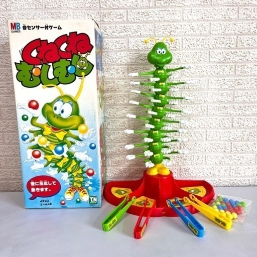 レトロおもちゃ 　知育玩具　くねくねむしむし