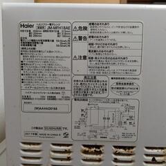 家電 キッチン家電 電子レンジの画像