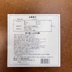 NO.1537 不二貿易 ダイニングテーブル テーブル 家具 中古 の画像