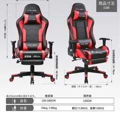 美品GTRACINGゲーミングチェアREDの画像