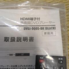 DVDプレーヤーの画像