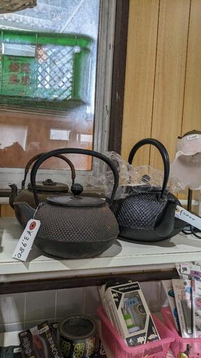 色々　鉄瓶　3980円から