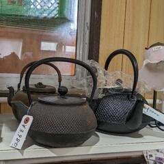 😺色々　鉄瓶　3980円から