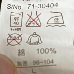 値下げ春秋用　長袖シャツ　ストライプの画像