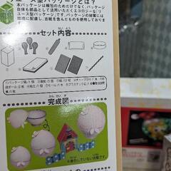 😺マトリョーシカ　一個　100円の画像