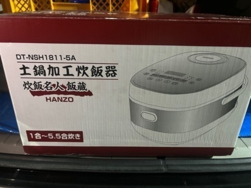 炊飯器