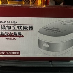 炊飯器