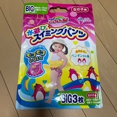 水遊び用スイミングパンツ