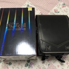 めちゃ！！ピカ わんぱく組 ランドセル (未使用品)