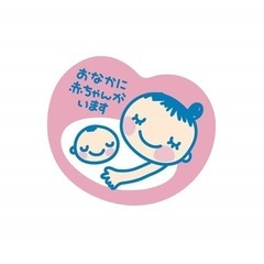 マタニティ